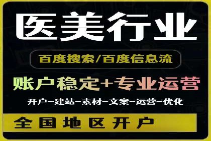百度搜索推广在汽车行业的营销策略及效果