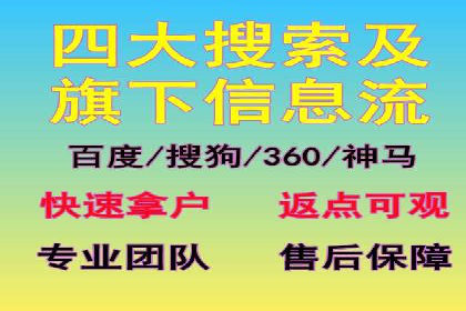 百度推广开户全攻略：从入门到精通
