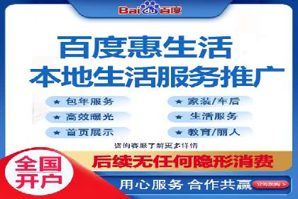 微博信息流跨平台传播策略解析