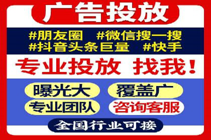 百度竞价广告赚钱的秘诀与案例分享